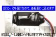 画像3: 流れるシーケンシャルウィンカーリレー 6ブロック 12V ノーマル復帰SW付 (3)