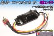 画像1: 流れるシーケンシャルウィンカーリレー 6ブロック 12V ノーマル復帰SW付 (1)