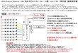 画像2: 流れるシーケンシャルウィンカーリレー 8ブロック 24V ノーマル復帰SW付 (2)