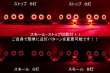 画像2: 17 クラウン アスリート 後期 フルLEDアクリルテール　流星ウィンカー対応 インナーブラックラメフレーク塗装 (2)