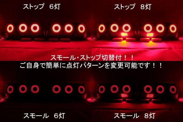 画像2: 17 クラウン アスリート 後期 フルLEDアクリルテール　流星ウィンカー対応 インナーブラックラメフレーク塗装 (2)