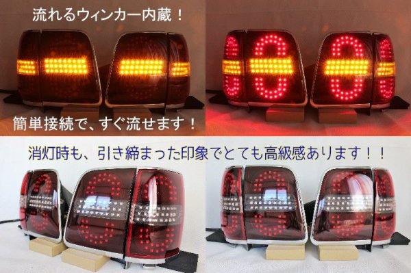 画像3: 17系 クラウン エステート 後期 フルLEDテール 流星ウィンカー対応 インナーブラックラメ塗装 (3)
