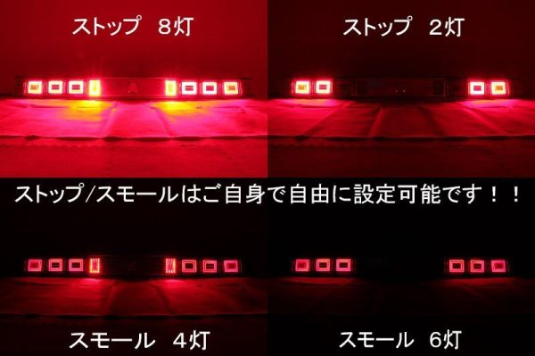 画像2: GZG50 センチュリー 前期 フルLEDテール アクリル仕様 流星ウィンカー対応 (2)