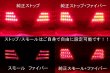 画像2: 18 クラウンマジェスタ フルLEDテール ファイバー仕様 流星ウィンカー インナーブラックラメフレーク塗装 (2)