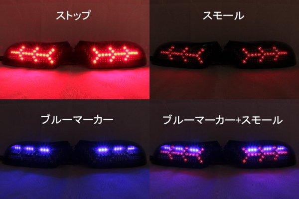 画像2: FD3S RX-7 フルLEDテール ランボルギーニデザイン 流星ウィンカー対応 (2)