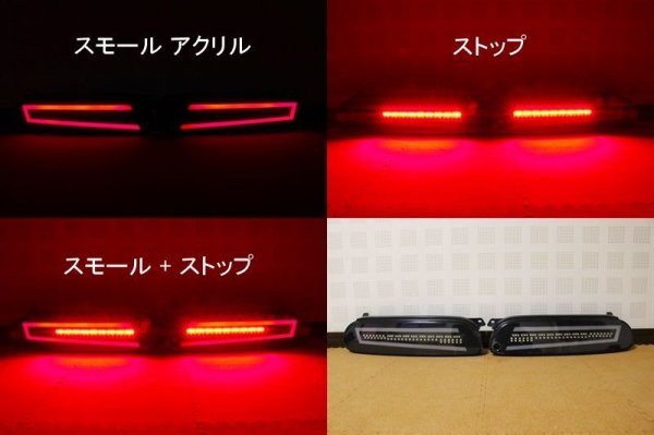 画像2: JZA80 スープラ フルアクリルLEDテール 流星ウィンカー対応 (2)