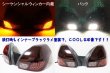 画像3: ヴェロッサ フルLEDテール 流星ウィンカー対応 インナーブラックラメフレーク塗装 (3)