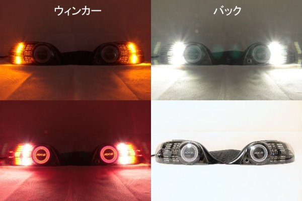 画像3: SE3P RX-8 前期 フルLEDテール アクリル仕様 スモール/ストップ切替付 インナーブラック (3)
