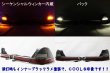 画像3: RB1/2 オデッセイ 後期 フルLEDテール 流星ウィンカー対応 インナーブラックラメフレーク塗装 (3)