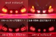 画像2: Y50 フーガ 前期 ＧＴ  フルLEDテール 8灯化 流星ウィンカー対応 インナーブラックラメフレーク塗装 (2)