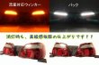 画像3: GDB インプレッサ 中期 涙目 フルLEDテール 6連Wリング 流れるウィンカー対応 インナーブラックラメ塗装 サイドマーカー付 (3)