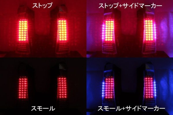 画像2: N-BOXカスタム  フルLEDテール リフレクター 流星ウィンカー対応 インナーブラックラメ塗装 (2)