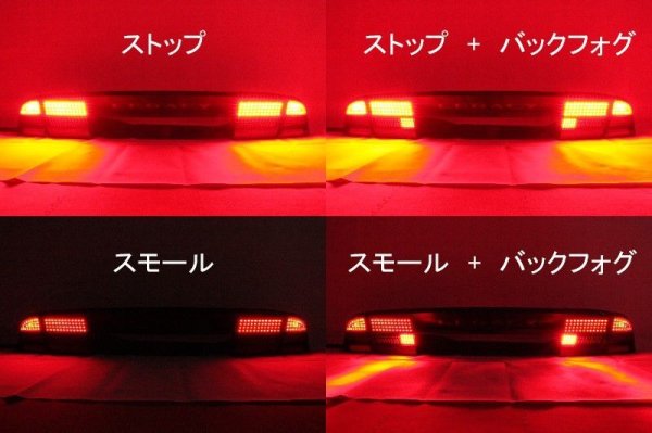 画像2: BE レガシィ フルLEDテール & ガーニッシュ  流れるウィンカー対応 インナーブラックラメ (2)