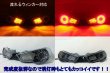 画像3: 86 BRZ フルLEDテール 流星ウィンカー対応 インナーブラックラメフレーク塗装 (3)