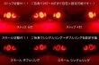 画像2: GRX12系 マークX 後期 フルLEDテール 6連リング 流星ウィンカー対応 インナーブラックラメフレーク塗装 (2)