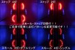 画像2: MH21/22S ワゴンR RR フルLEDテール 流星ウィンカー対応 インナーブラックラメ塗装 (2)