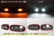 画像3: NC ロードスター 後期 フルLEDテール 流れるウィンカー対応 インナーブラックラメ塗装 (3)