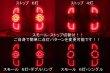 画像2: ハスラー フルLEDテール 6灯化 リフレクターリング 流星ウィンカー対応 インナーブラックラメフレーク塗装 (2)