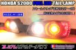 画像1: S2000 前期  フルLEDテール 4連リング インナーブラックラメ塗装 (1)