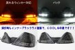 画像3: Y34 グロリア 後期 フルLEDテール 4連Wリング 流星ウィンカー対応 インナーブラックラメフレーク塗装 (3)