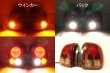 画像3: HE22S アルト ラパン フルLEDテール 流星ウィンカー対応 インナーブラックラメフレーク塗装 (3)
