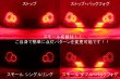 画像2: Y34 グロリア 後期 フルLEDテール 4連Wリング 流星ウィンカー対応 インナーブラックラメフレーク塗装 (2)