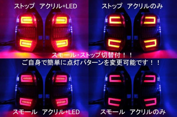 画像2: SJフォレスター  フルLEDテール　アクリル仕様　流星ウィンカ―対応 (2)