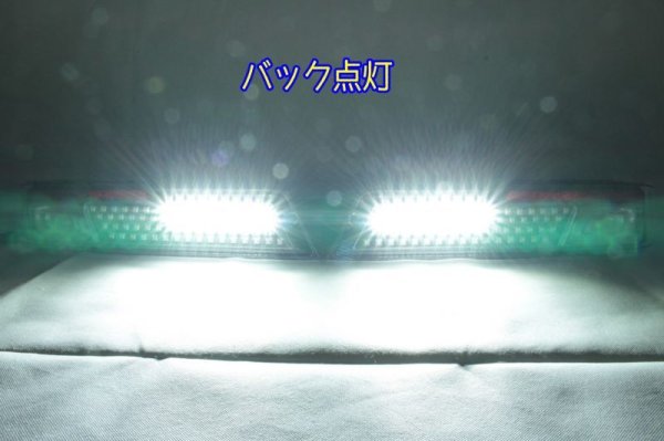 画像3: S321V/S331V 後期 ハイゼットカーゴ フルLEDテールランプ (3)
