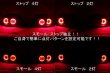 画像2: 100系 チェイサー 後期 フルLEDテール 立体アクリル加工 (2)