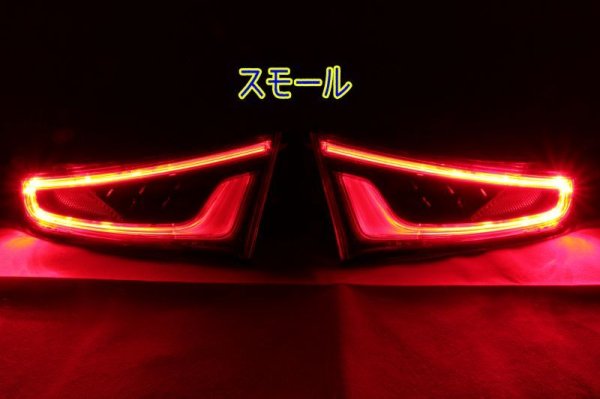 画像2: JW5 S660 フルLEDテール ダイヤカットアクリル加工 (2)