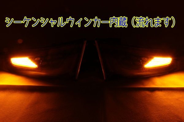 画像4: JW5 S660 フルLEDテール ダイヤカットアクリル加工 (4)