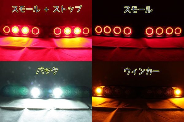画像2: JZA80 スープラ フルLEDテール 立体アクリル加工 (2)