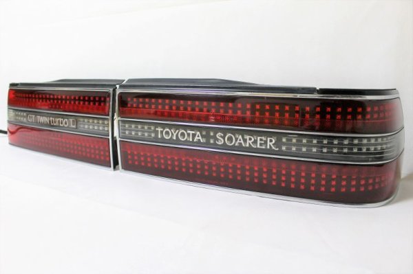 画像9: 20 ソアラ 後期 フルLEDテールランプ インナーブラック塗装 (9)