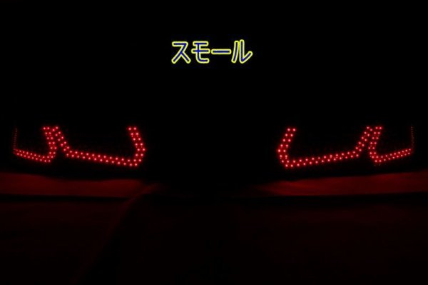 画像4: 30 ソアラ 後期 フルLEDテールランプ加工 コルベットC7デザイン インナーブラック塗装 (4)