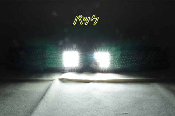 画像6: 30 ソアラ 後期 フルLEDテールランプ加工 コルベットC7デザイン インナーブラック塗装 (6)