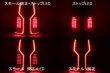 画像3: C27 セレナ フルLEDテールランプ インナーブラック塗装 (3)