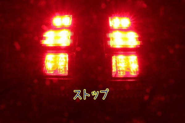 画像3: 150系 プラド ランドクルーザープラド 中期 フルLEDテールランプ インナーブラック塗装 (3)