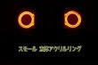 画像4: カローラルミオン 後期 フルLEDテール  立体アクリル加工 (4)