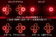 画像3: ムーヴラテ 後期 フルLEDテール 最新立体アクリル加工 LATTEロゴ インナーブラックラメ塗装 (3)