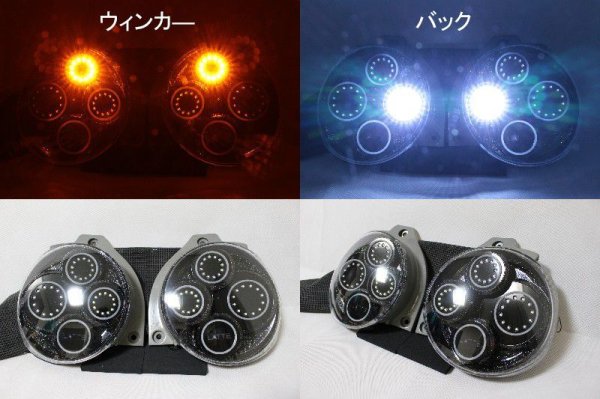 画像4: ムーヴラテ 後期 フルLEDテール 最新立体アクリル加工 LATTEロゴ インナーブラックラメ塗装 (4)