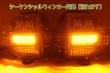 画像4: HE21S アルト ラパン 後期 フルLEDテール ウサギ仕様 その(2) インナーブラックラメフレーク塗装 (4)