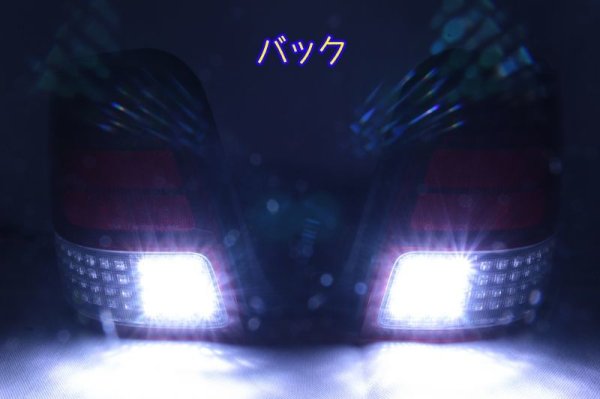 画像5: JA4 トゥデイ 後期 フルLEDテール インナーブラック塗装 (5)
