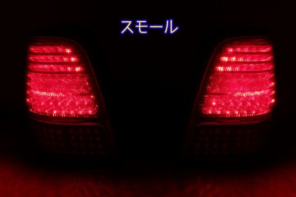 画像3: JA4 トゥデイ 後期 フルLEDテール インナーブラック塗装 (3)