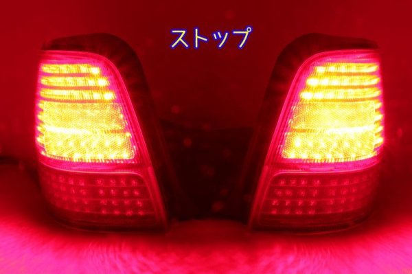 画像2: JA4 トゥデイ 後期 フルLEDテール インナーブラック塗装 (2)
