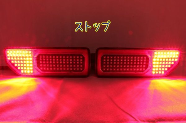 画像2: JB64/74 ジムニー（新型） フルLEDテールランプ (2)