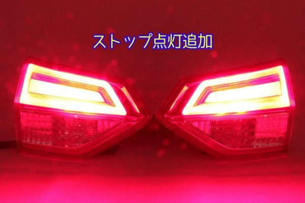 画像2: GB5/6 フリード スモール/ストップ点灯追加フルLEDテール（ガソリン車テール内側のみ）  (2)