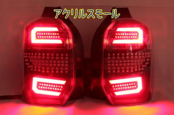 画像3: SJ フォレスター フルLEDテール 立体アクリル加工 (3)