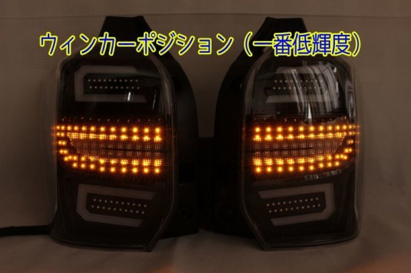 画像5: SJ フォレスター フルLEDテール 立体アクリル加工 (5)