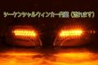 画像4: VAB/VAG スバル WRX sti S4 フルLEDテール (4)