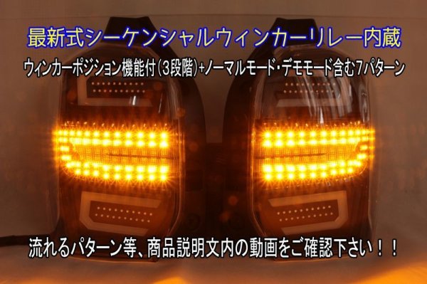 画像4: SJ フォレスター フルLEDテール 立体アクリル加工 (4)